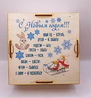 Копилка на каждый день "Зайки на санках" во Галиче
