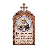 Магнит в рамке с ликом "Серафима" во Галиче