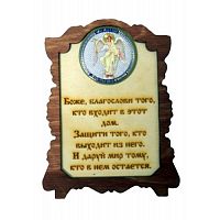 ИКОНА "АНГЕЛ ХРАНИТЕЛЬ" во Галиче